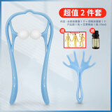 梅冬之恋台湾颈椎按摩器夹脖子颈部肩部揉捏滚轮式风池穴按摩家用护颈仪办公室颈夹器保健腿部穴位按摩神器 宝蓝色套餐（颈椎按摩器+头部按摩器）