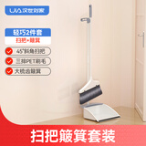 汉世刘家扫把拖把三件套家用组合套装胶棉拖把扫帚簸箕套装刮水神器免手洗 2件套（轻巧扫把+簸箕）