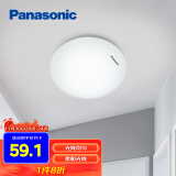 松下（Panasonic）LED吸顶灯阳台灯玄关灯具卧室灯书房厨房灯 圆形6瓦 HHXC1206