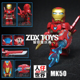 高品质小人仔新款复仇者联盟积木超级英雄美国队长雷神儿童玩具 钢铁侠MK50