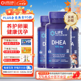 Life Extension沿寿DHEA脱氢表雄酮大龄备孕女卵巢保养3瓶装美国进口