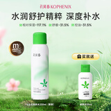 孔凤春马齿苋爽肤水补水喷雾国货调养水保湿舒缓敏感肌肤男女学生化妆水 【升级款】调养水到手255ml