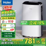 海尔（Haier） 除湿机/抽湿机 除湿量22升/天 家用轻音抽湿器 负离子净化吸湿器 地下室档案室干燥机 干衣机防潮 22L/天 DE22J