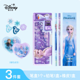 迪士尼(Disney)文具套装 艾莎文具盒套装