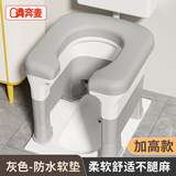 奔麦老人坐便椅凳移动马桶坐便器防臭老年人洗澡椅孕妇厕所蹲坑座椅 软垫+高脚(坐便/洗澡凳2用)灰