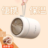 麦轩豆浆杯便携外带上班燕麦冲泡杯子带盖勺牛奶杯保温饭盒早餐杯汤杯 米白色早餐杯 500ml 送折叠勺#304钢