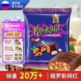 KDV俄罗斯Russia国家馆原装紫皮糖巧克力果仁夹心喜糖果进口零食 500g*1袋
