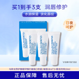 马林戈茨护唇精华随行套装【经典*2支+莫吉托味*1支】 10ml*3 马林狗子