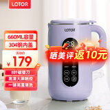 LOTOR破壁机家用全自动豆浆机迷你小型多功能果汁榨汁料理机免洗免煮免过滤辅食米糊机3一4人2024 660ML绿色大屏款