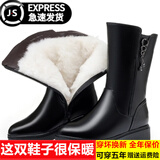 依斯诺宇长筒靴女靴子女真皮粗跟中跟中筒靴女妈妈女靴高筒靴女长靴大码女 黑色(羊毛内里) 40
