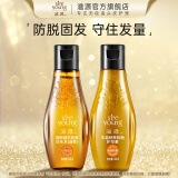 滋源（seeyoung）旅行装小样洗护旅行套装60ml*2 生姜防脱洗护旅行套 60ml*2瓶 油性