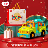 汇乐玩具拆装工程工具卡车儿童玩具车男女孩宝宝玩具1-3岁生日周岁礼物盒