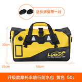LOBOO萝卜摩托车尾包快拆防水包ADV踏板大容量摩旅户外装备后座收纳包 50L黄色升级款(干湿分离+送绑带)