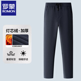 罗蒙（ROMON）灯芯绒休闲裤男2025秋冬新款保暖加绒男士松紧腰直筒长裤子男裤 深灰厚 L （建议体重110-130斤）