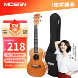 莫森（MOSEN）MUT800尤克里里乌克丽丽ukulele经典全桃花芯木迷你小吉他26英寸