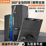 皮皮壳【京仓速发】适用于HUAWEI华为matex2手机壳真皮折叠屏全包翻盖皮套磁吸防摔腕带智能视窗手机壳 【典雅黑】镜头全包丨腕带支架丨升级双轴保护