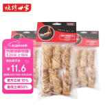 烧烤世家烧烤炭引火助燃剂烧烤碳引火蜡木条木炭助燃用品2袋（每袋6支装）