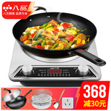 八品凹面电磁炉家用套装炒锅吃火锅3000W大功率十档大火力猛火爆炒16A插头带转换插头 3000W旋钮(配精铁锅+汤锅)