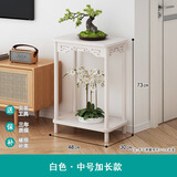 昕福实木花架中式花台阳台家用落地式室内客厅置物架多肉绿萝花盆架子 加长中号(白枫色)高75CM