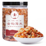 金唐八荒 金钩海米120g 虾肉饱满鲜美提味 煲汤煲粥食材