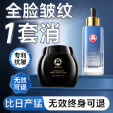 百灵鸟抗皱紧致面霜精华抗皱修复淡化细纹抗衰老提拉紧致护肤品送妈妈
