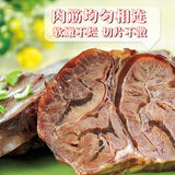 育青食品卤牛腱子肉225g 冷冻 酱牛肉 熟制牛肉 真空包装