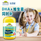 佳思敏（Nature's Way）澳萃维学生三倍高含量DHA儿童鱼油软胶囊青少年补脑记忆力无腥味 【omega3】鱼油DHA多维软糖50粒