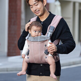 比威亚  Free婴儿背带前抱式轻便透气宝宝背带抱娃神器新生儿四季通用 粉红色