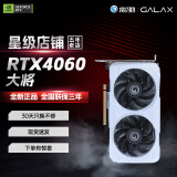 全新影驰RTX4060 4060TI 4070 4070TI 黑神话悟空吃鸡永劫无间设计游戏电竞显卡 影驰RTX4060大将