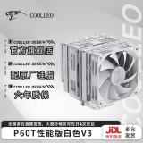 COOLLEO酷里奥倚天P60T性能版CPU塔式6热管(六铜管)双塔散热器风扇静音台式机电脑风冷AM5 AMD 1700 1200 倚天P60T白色性能版【V3】