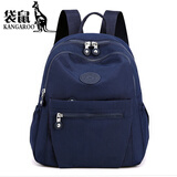 袋鼠轻奢双肩包女七夕双肩背包时尚旅行小包轻便牛津布百搭女包包 深蓝色