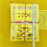 中元节祭祀用品七月半全套大全套打孔纸祭祖烧纸钱黄纸火纸冥纸钱币金元宝黄表上坟扫墓拜祭烧纸桶焚烧炉无烟 烫金祖先金一大捆10本