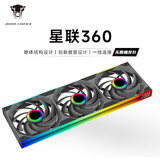 丛林豹星联风扇360连体积木风扇反叶12cm无限镜神光同步PWM调速黑色机箱风扇ARGB台式电脑静音 