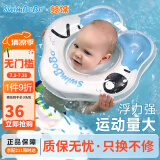 鲸保婴儿游泳圈0-12个月脖圈 新生儿游泳圈宝宝洗澡颈圈K5012蓝色大码