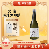 梵艳纯米大吟酿清酒 50%淡丽辛口 720ml 日本进口清酒 年货节送礼款