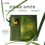 蘭（LAN）兰油蜜面膜 修护提亮紧致舒缓温和不刺激 单片装