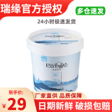 瑞缘新疆酸奶0脂肪无蔗糖巴音布鲁克1kg桶装木糖醇原味低卡 【脱脂0蔗糖】1kg*1桶