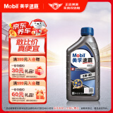 美孚（Mobil）速霸2000 全合成汽机油 5W-40 SN PLUS 1L 汽车保养