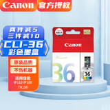 佳能（Canon）原装PGI-35 CLI-36黑色彩适用于iP100 ip110 TR150 CLI-36彩色原装墨盒