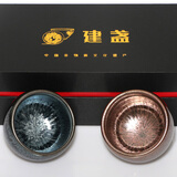 建缘天成 建盏茶杯名家百花盏手握禅定陶瓷杯子主人杯单杯茶盏 金蓝百花对杯（两只礼盒装）