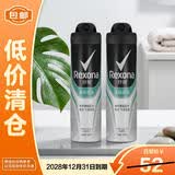 舒耐男士爽身香体喷雾淡雅隐香150ml*2 长效干爽【临期清仓】