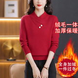 歌米拉（Gemila）加绒毛衣女加厚一体绒针织衫秋冬新款洋气内搭保暖衣打底衫上衣 红色 L 【110斤-120斤】