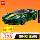 乐高（LEGO）积木拼装赛车系列76907莲花跑车8岁+男孩儿童玩具模型生日礼物