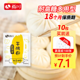 尚川耐高糖型高活性干酵母粉5g*10包送蒸笼纸 做包子馒头面包烘培原料