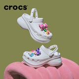 卡骆驰crocs檀健次同款复古洞洞鞋女鞋厚底老爹鞋小鲸鱼洞洞鞋206302 白色-100(含智必星) 34 (210mm)