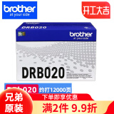 兄弟原装TN-B020墨粉盒DR-B020硒鼓兄弟B7535dw/7520dw/7648dw/7548 DR-B020硒鼓 约12000页（不含墨粉）