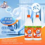威猛先生（Mr Muscle）84消毒液 700g*2瓶 家用清洁 清新花香