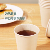 七鲜  一次性本色纸杯 250ml*50只