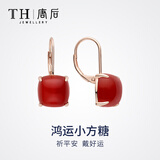 唐后（TH）红玛瑙耳环女时尚轻奢耳坠高级感宝石耳钉925银送妈妈生日礼物 玫瑰金色红玛瑙
