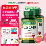 自然之宝美国进口辅酶Q10中老年保护心脏200mg高含量辅酶Q10胶囊80粒*2瓶